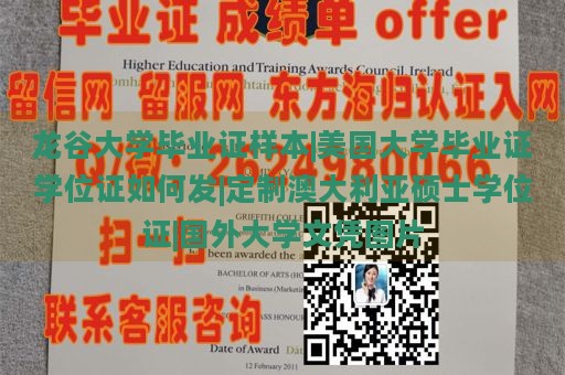 龙谷大学毕业证样本|美国大学毕业证学位证如何发|定制澳大利亚硕士学位证|国外大学文凭图片